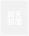 赴欢(限)